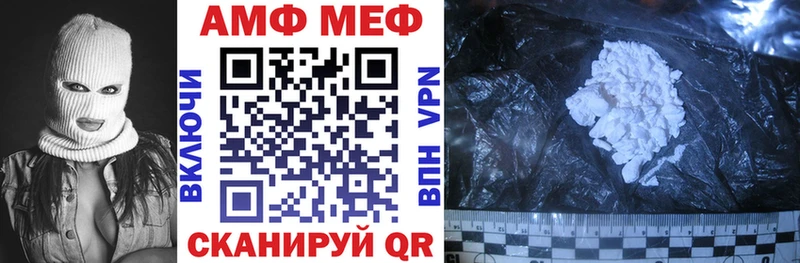 купить   Шумерля  Амфетамин 97% 