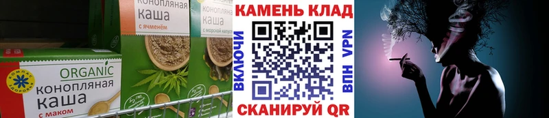 ОМГ ОМГ   Шумерля  Еда ТГК марихуана  где продают  