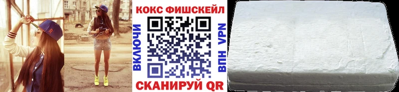 хочу наркоту  Шумерля  гидра ТОР  COCAIN 98% 