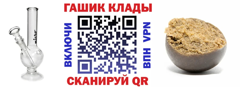 хочу KRAKEN ССЫЛКА Гашиш убойный Шумерля