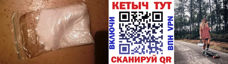 Кетамин VHQ  купить наркотик  blacksprut зеркало  Шумерля 