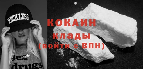 эйфоретик Абдулино