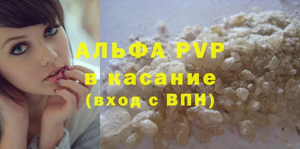 кокаин VHQ Абаза
