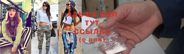 Альфа ПВП Абинск