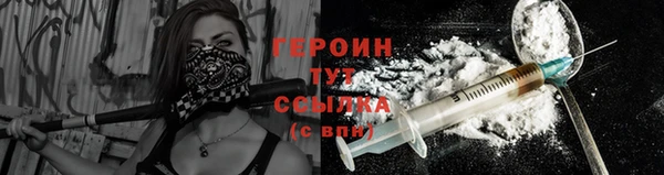 кокаин VHQ Абаза