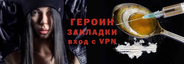 эйфоретик Абдулино