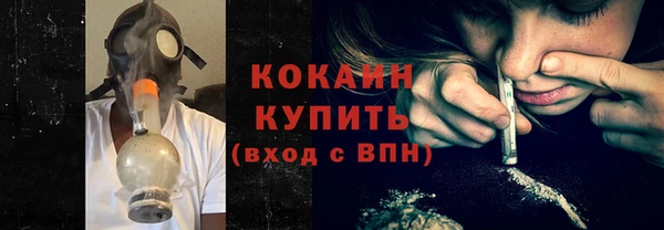 эйфоретик Абдулино