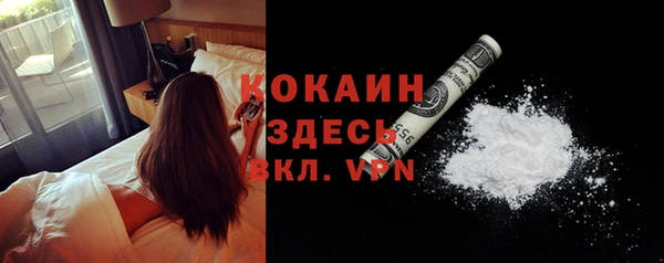 эйфоретик Абдулино