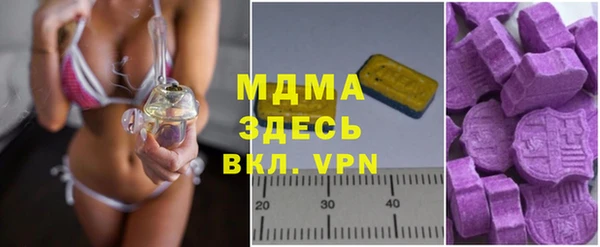кокаин VHQ Абаза