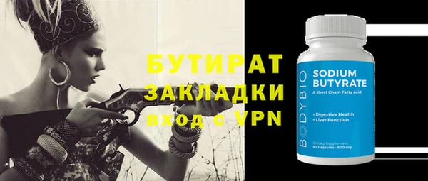 Альфа ПВП Абинск