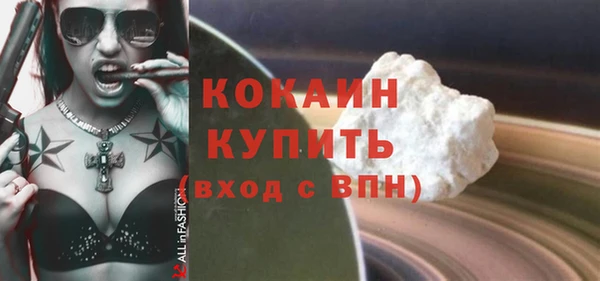 кокаин VHQ Абаза