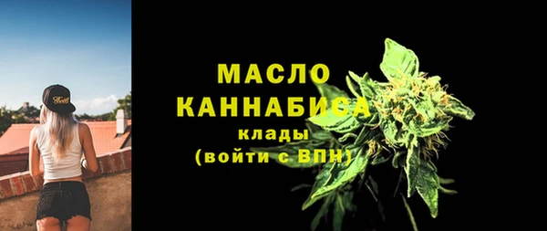 эйфоретик Абдулино