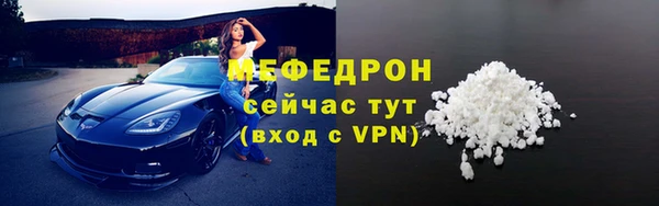 кокаин VHQ Абаза