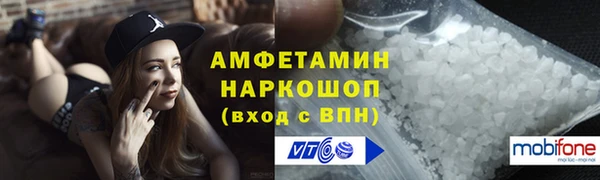 метамфетамин Алзамай