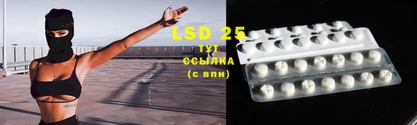 эйфоретик Абдулино
