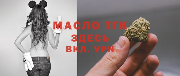 ECSTASY Навашино