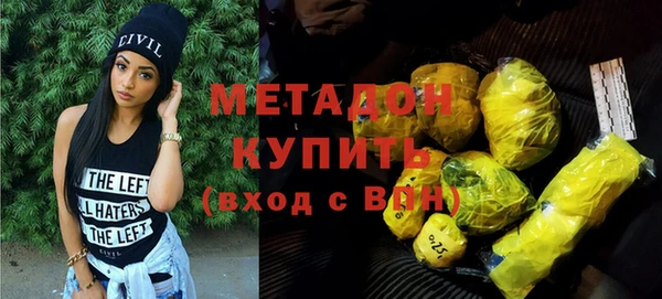 кокаин VHQ Абаза