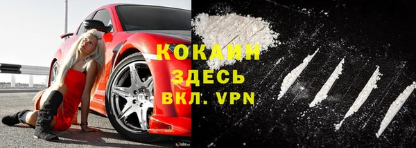 метамфетамин Алзамай