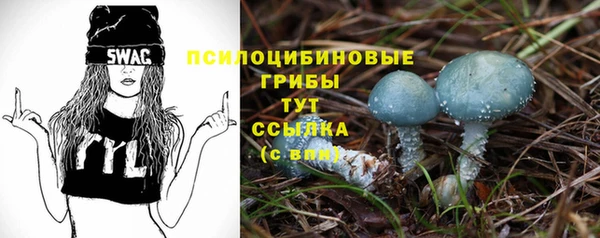 кокаин VHQ Абаза