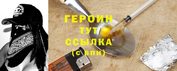 кокаин VHQ Абаза