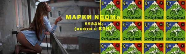 Альфа ПВП Абинск