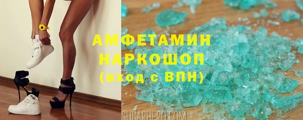 кокаин VHQ Абаза