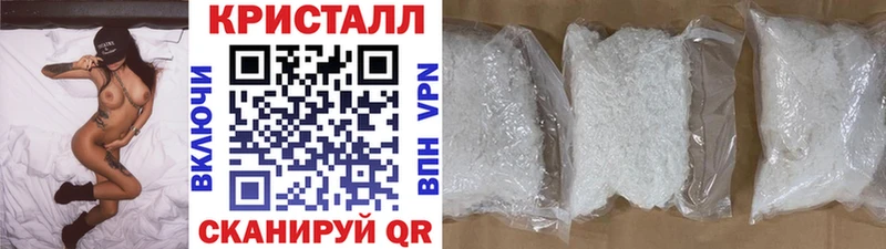 даркнет сайт  Шумерля  Метамфетамин кристалл 