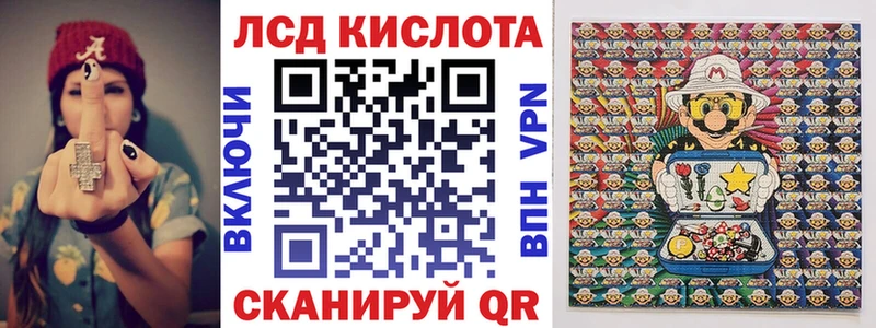 Марки N-bome 1500мкг  МЕГА онион  Шумерля 