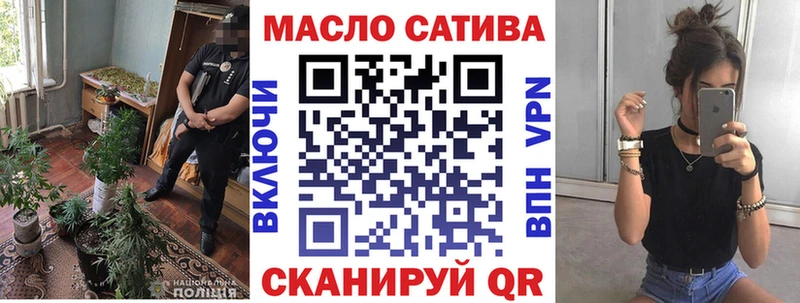 Дистиллят ТГК концентрат  ссылка на мегу зеркало  Шумерля 
